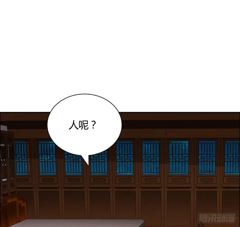 72话 生而为龙 第26页