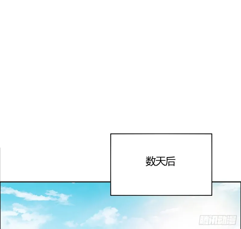 72话 生而为龙 第36页