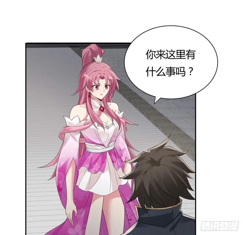 72话 生而为龙 第40页