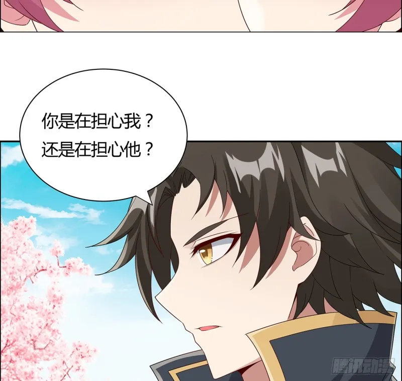 72话 生而为龙 第44页