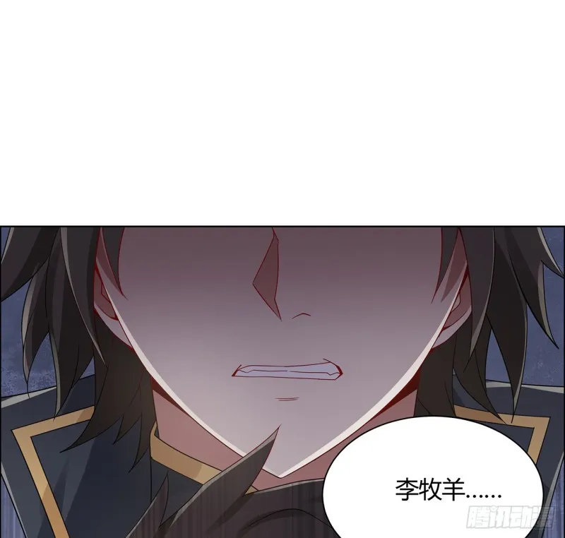 72话 生而为龙 第48页