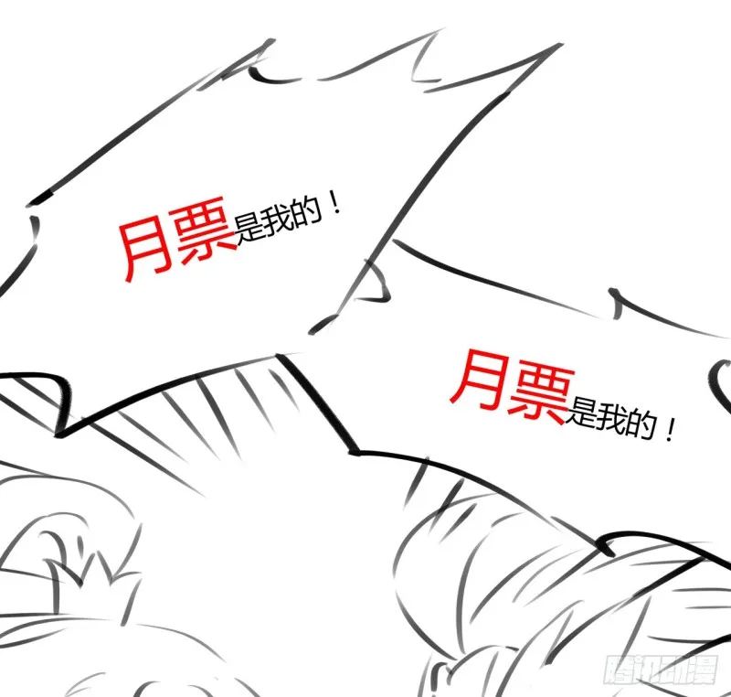 72话 生而为龙 第51页