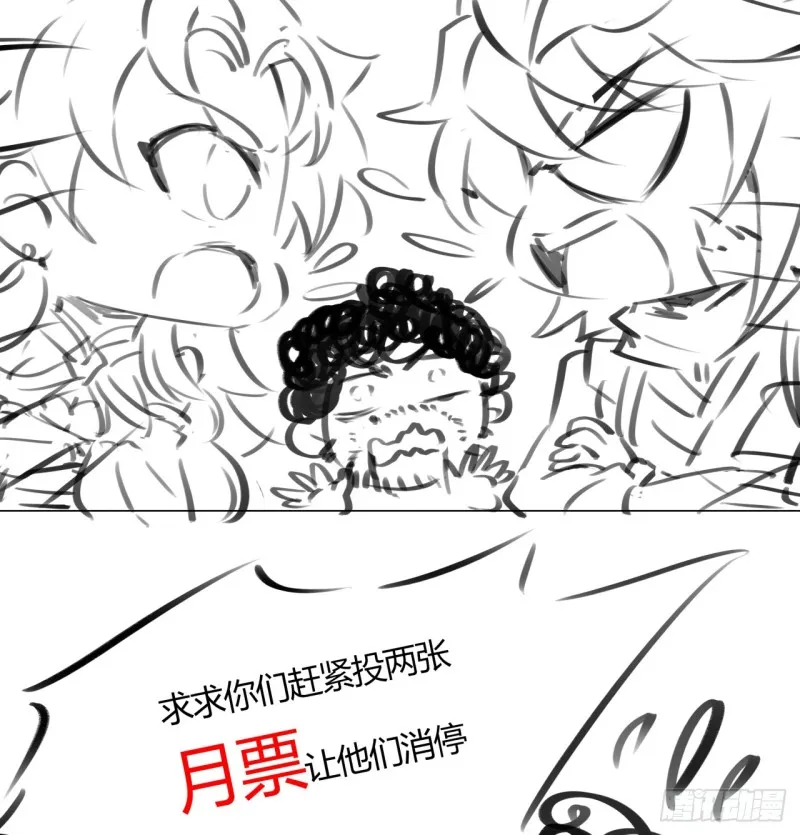 72话 生而为龙 第52页