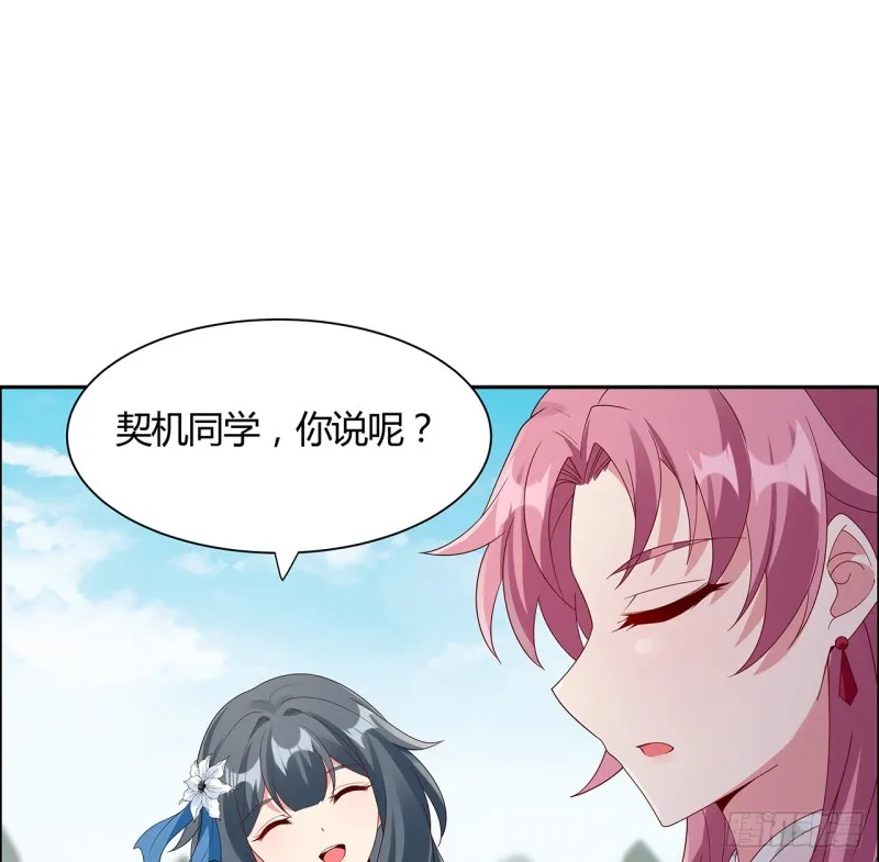 73话 一决胜败 第12页