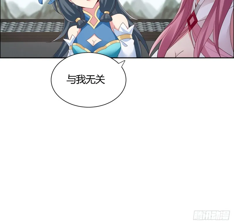 73话 一决胜败 第13页