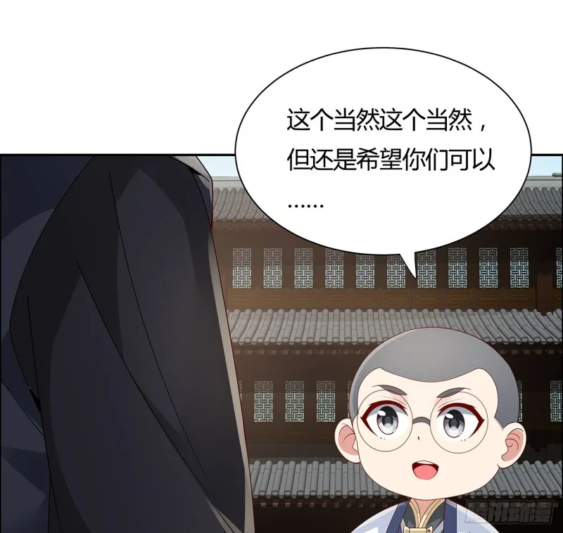 73话 一决胜败 第20页