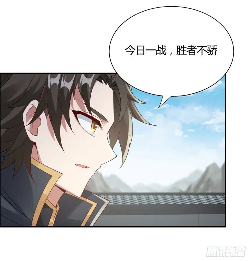 73话 一决胜败 第33页