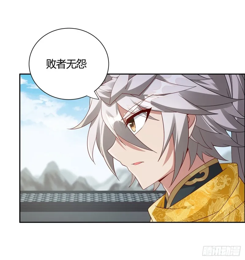 73话 一决胜败 第34页