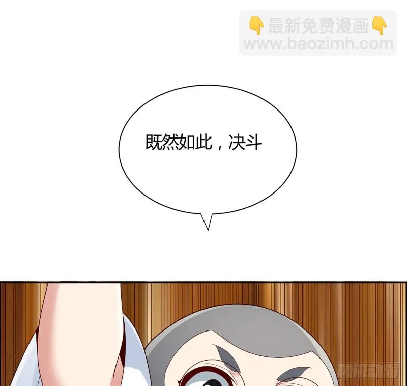 73话 一决胜败 第35页