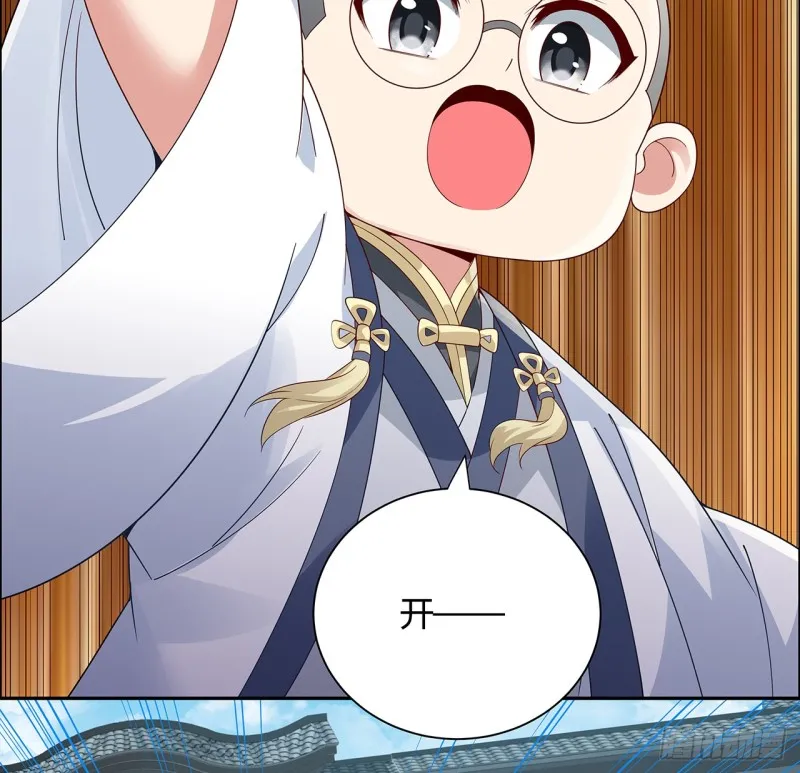 73话 一决胜败 第36页