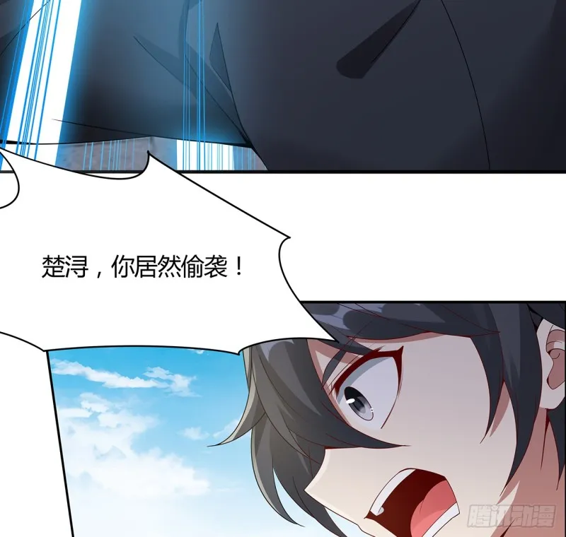 73话 一决胜败 第39页