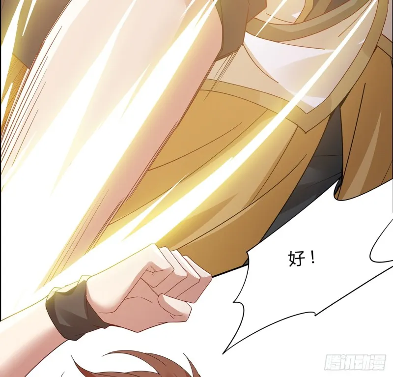 73话 一决胜败 第46页