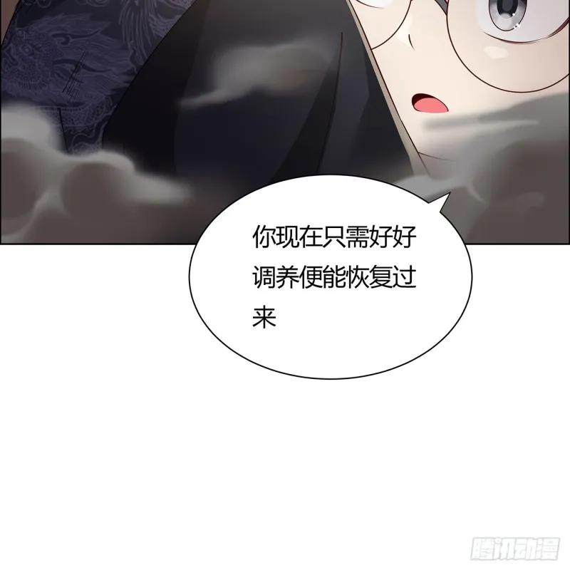 75话 今日结仇 第23页