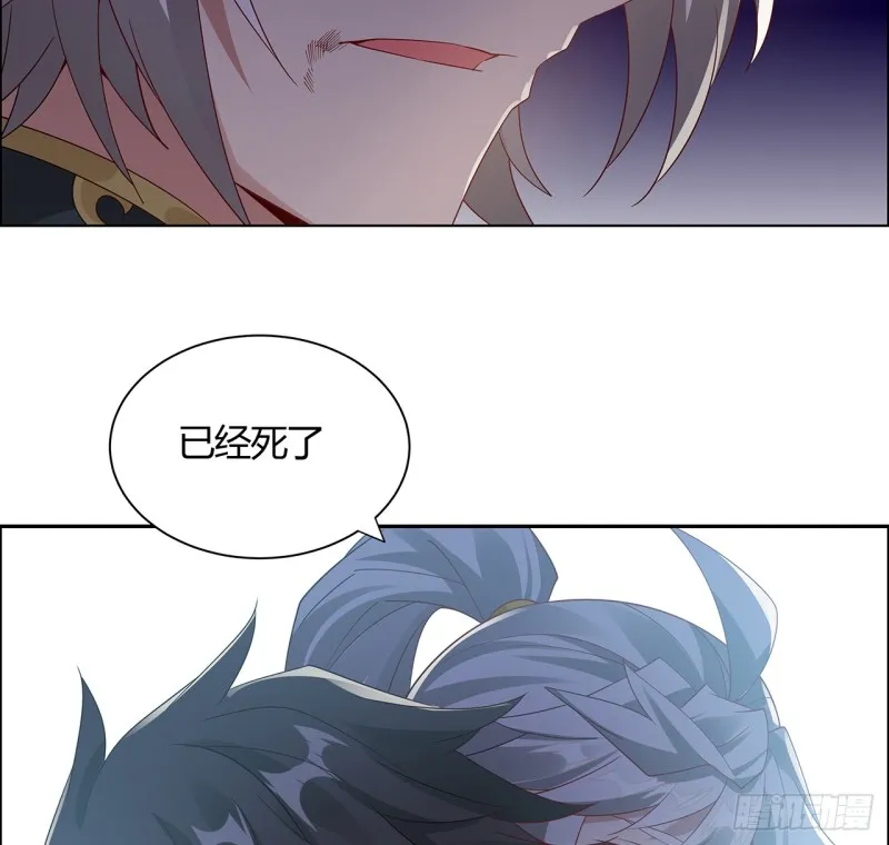 75话 今日结仇 第29页