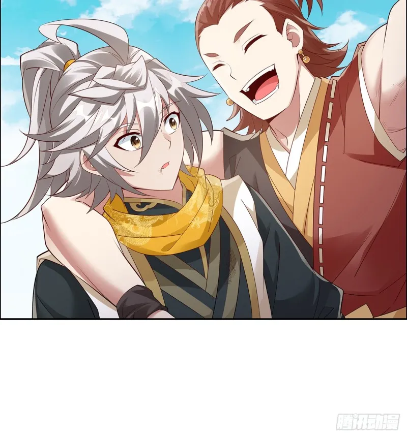 75话 今日结仇 第47页