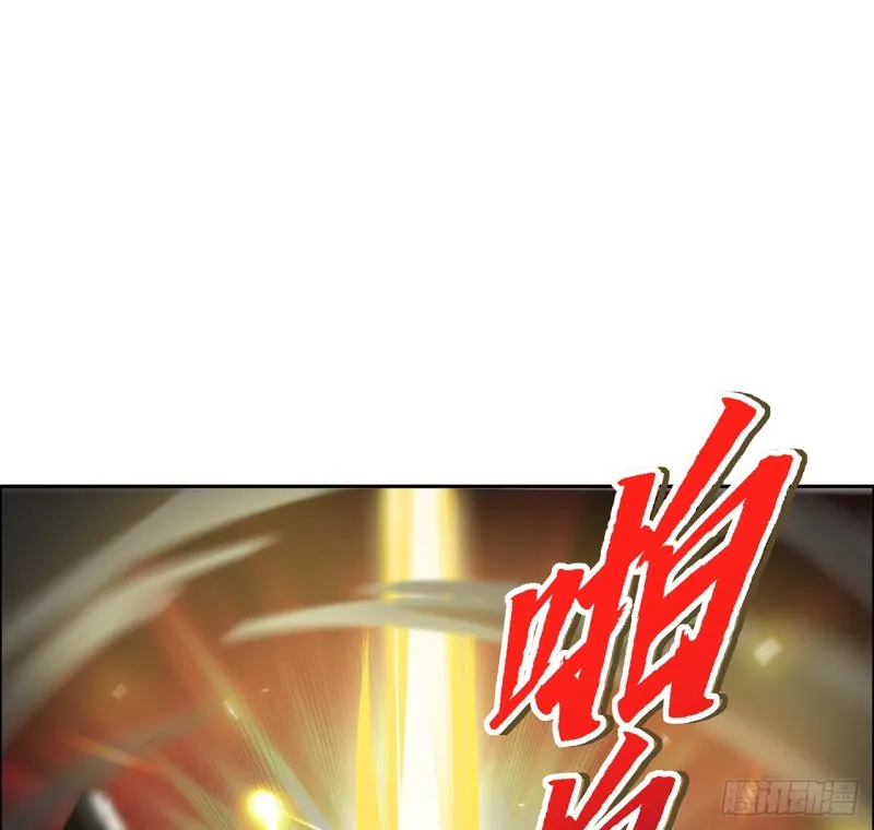 74话 惊龙拳法 第29页