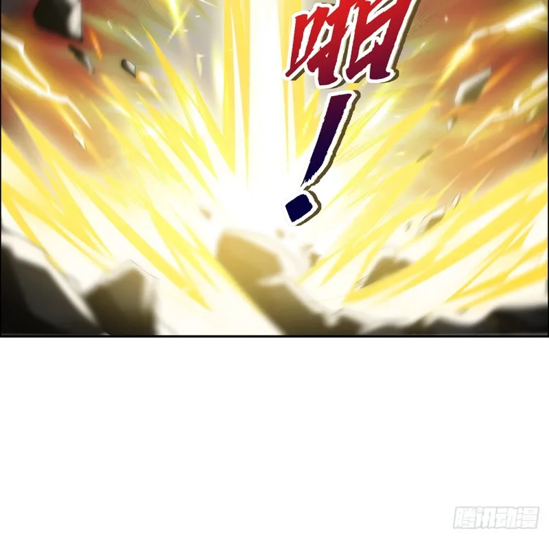74话 惊龙拳法 第30页