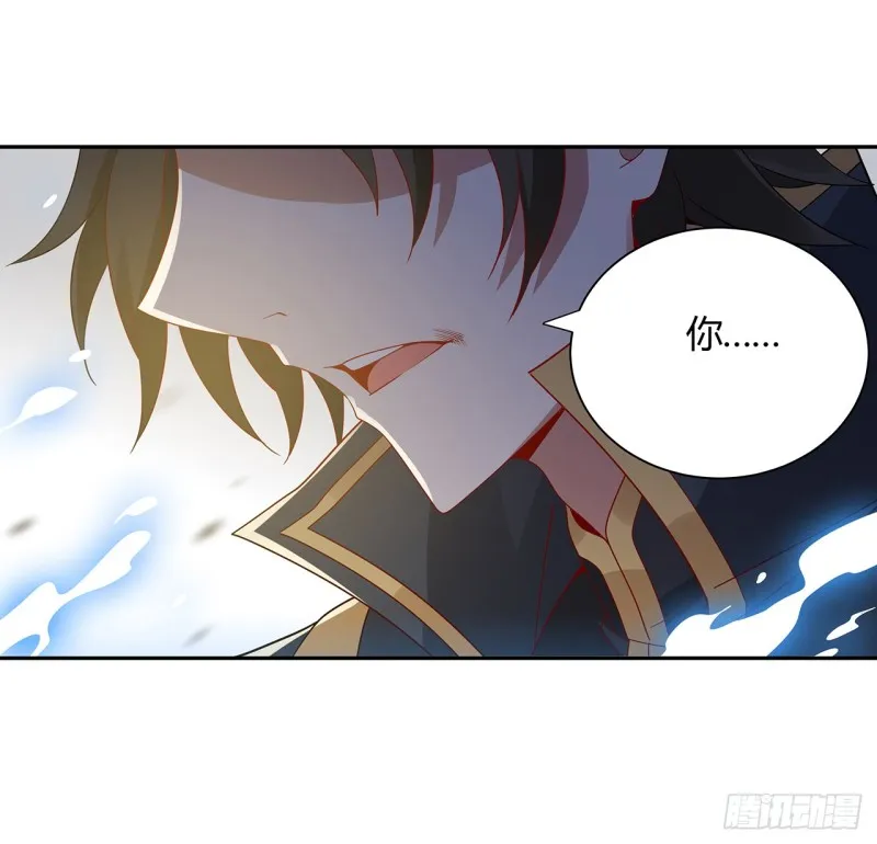 74话 惊龙拳法 第35页
