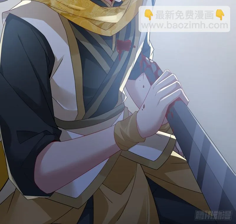 74话 惊龙拳法 第42页