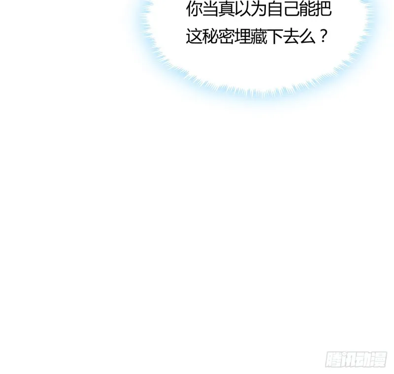 76话 龙族秘籍 第19页