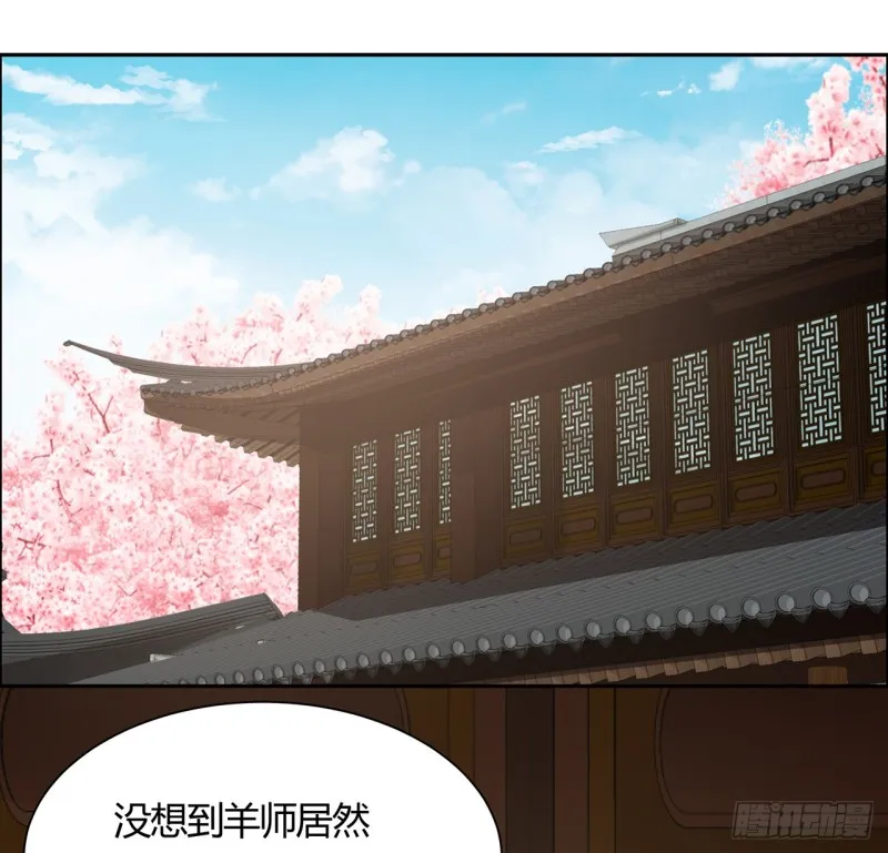 76话 龙族秘籍 第20页