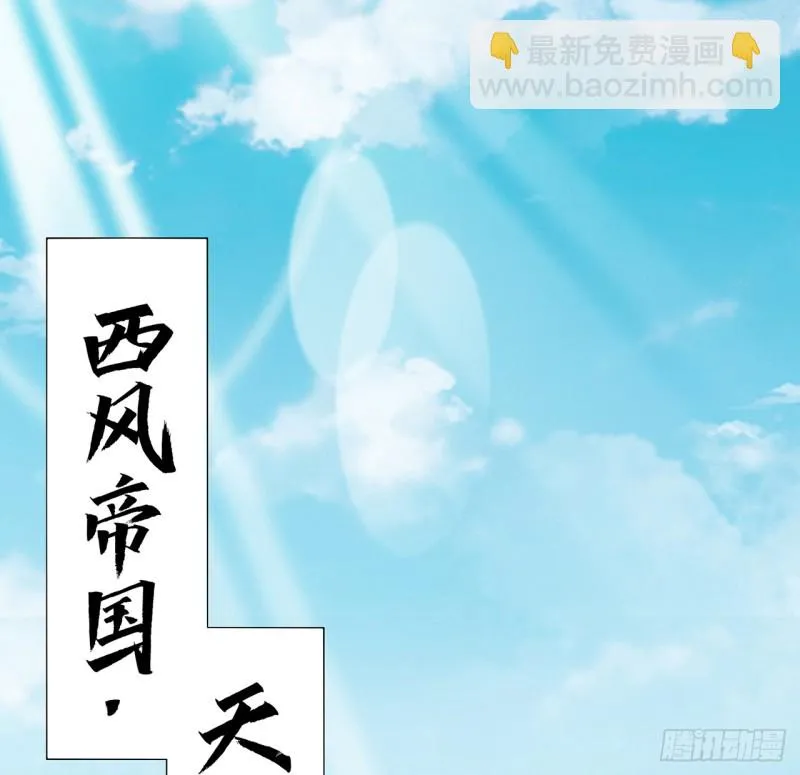 76话 龙族秘籍 第37页