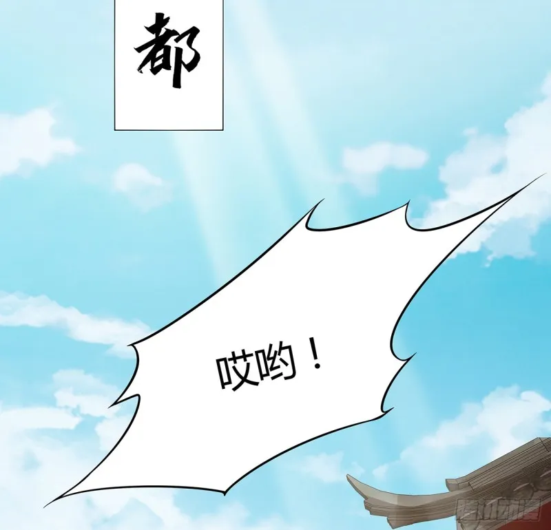76话 龙族秘籍 第38页