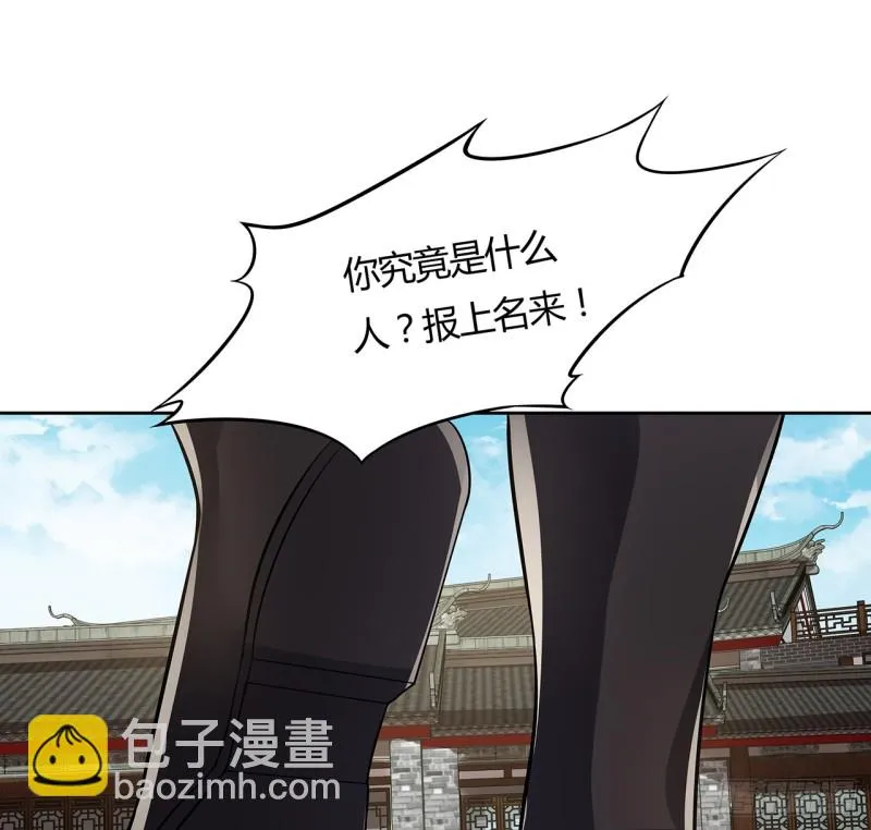 76话 龙族秘籍 第40页
