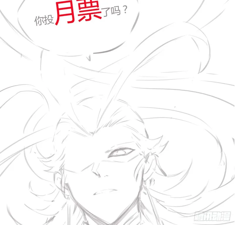 77话 风云涌动 第65页
