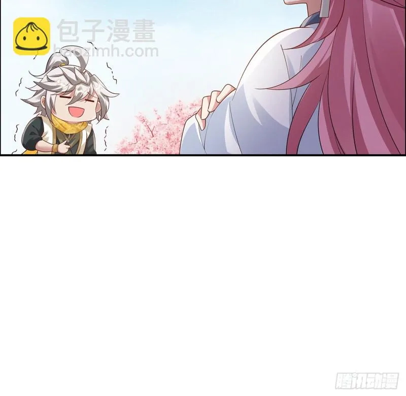 78话 强行拜师 第32页