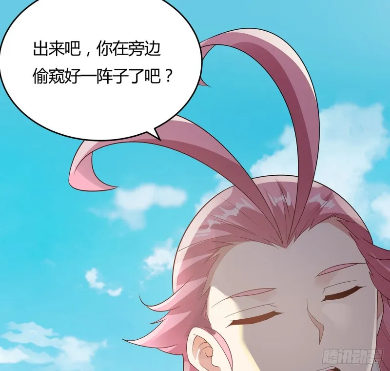 79话 家人失踪 第3页