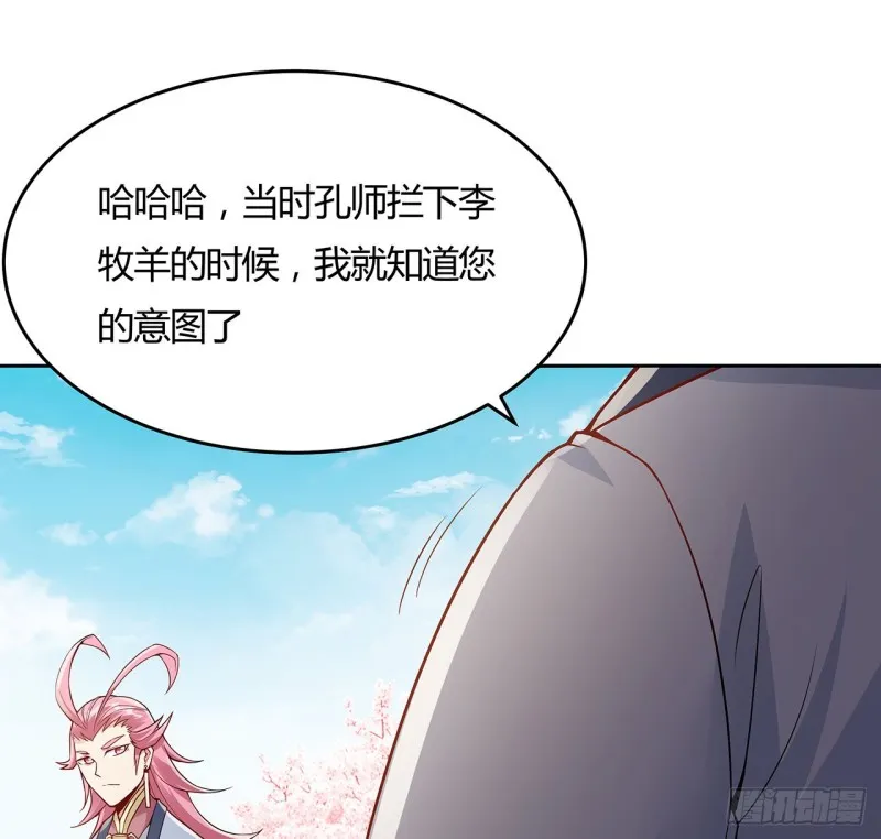 79话 家人失踪 第8页