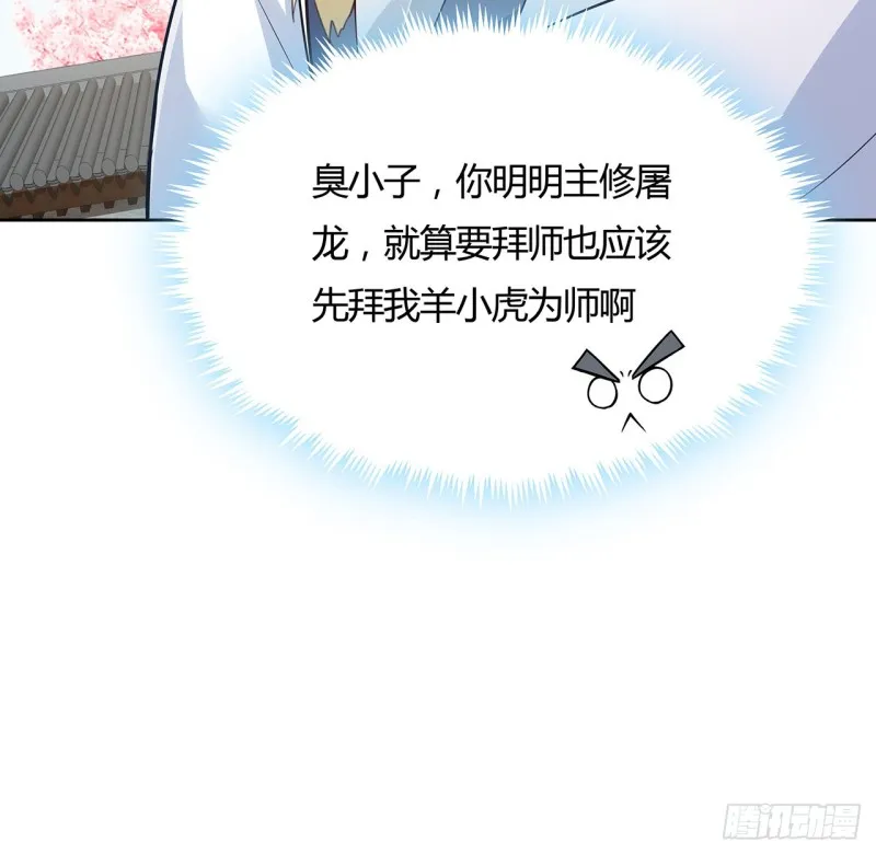 79话 家人失踪 第11页