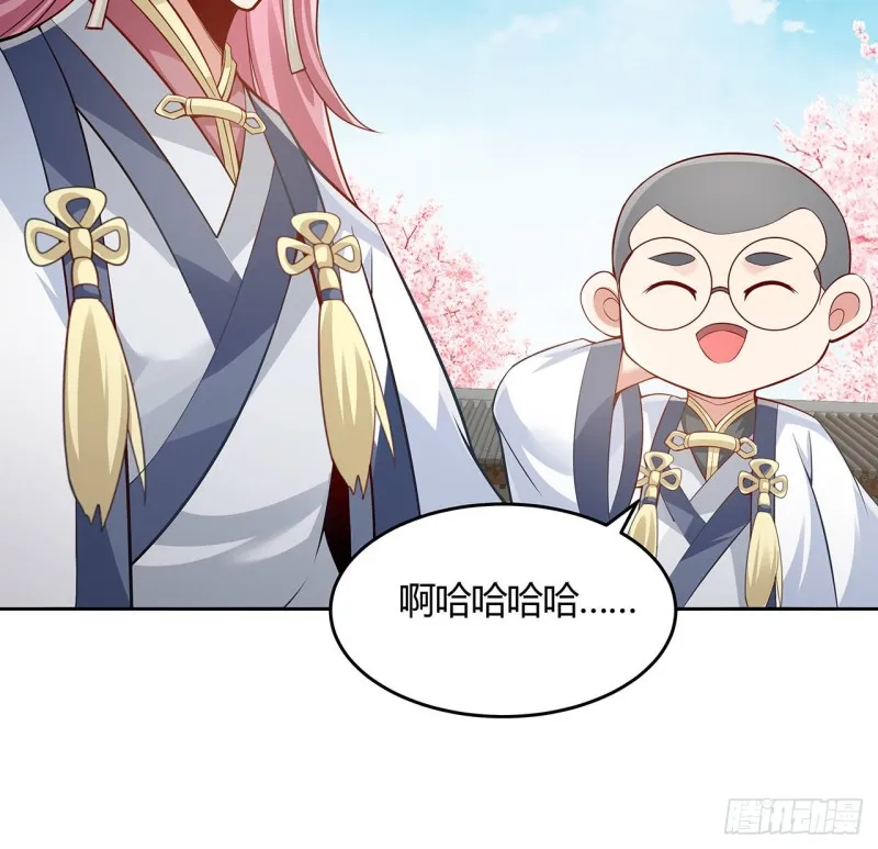 79话 家人失踪 第13页