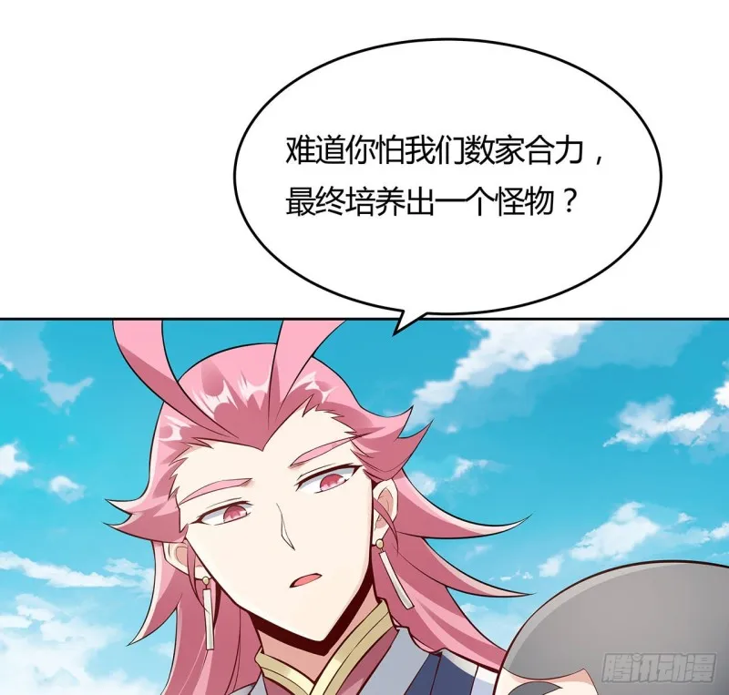 79话 家人失踪 第16页