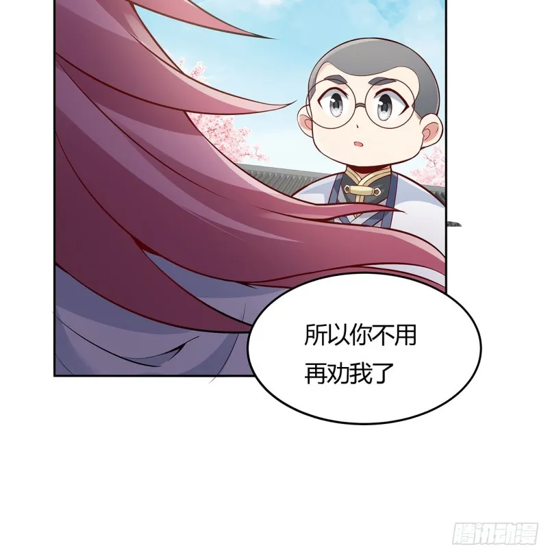 79话 家人失踪 第19页