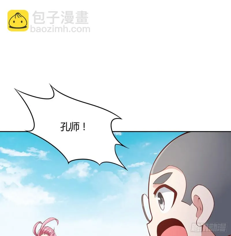 79话 家人失踪 第20页