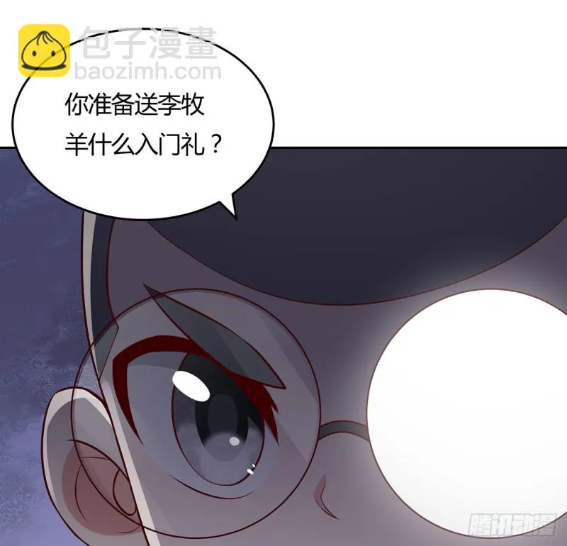 79话 家人失踪 第22页