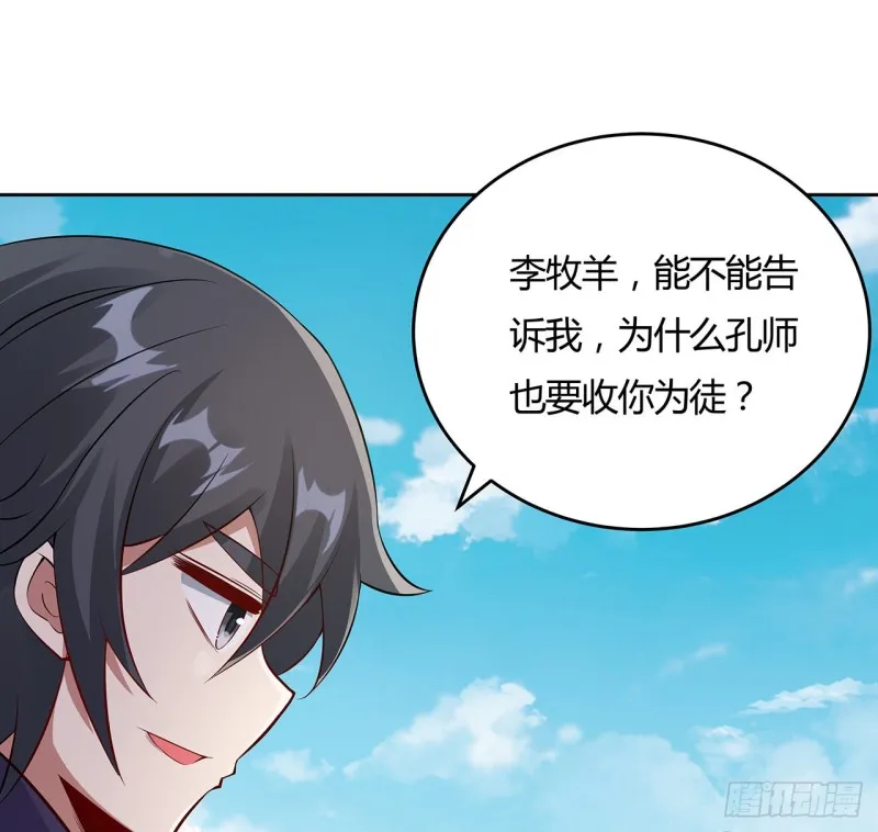 79话 家人失踪 第28页