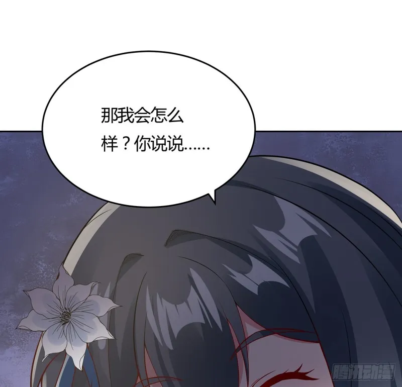 79话 家人失踪 第37页