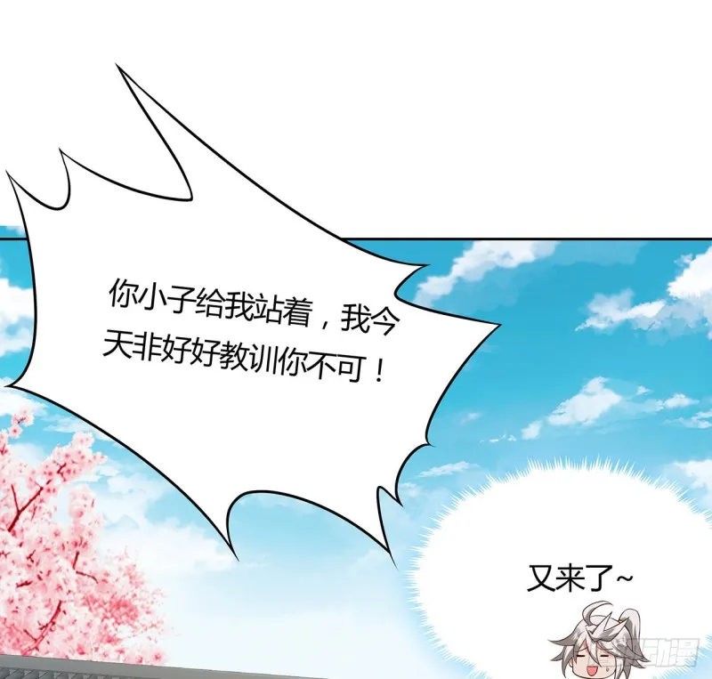 79话 家人失踪 第39页