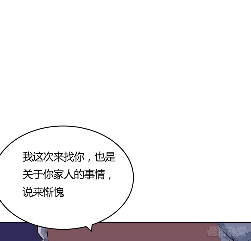 79话 家人失踪 第46页