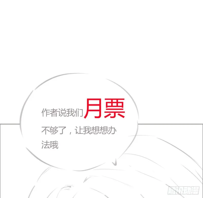 79话 家人失踪 第51页