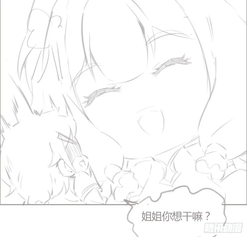 79话 家人失踪 第52页