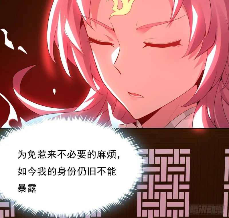 80话 天都陆家 第42页