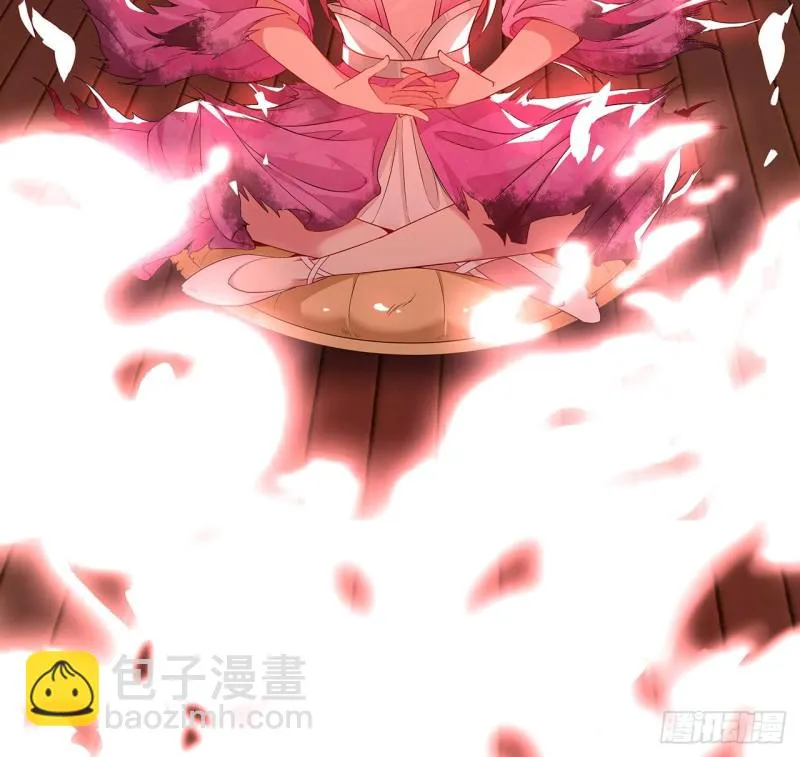 80话 天都陆家 第44页
