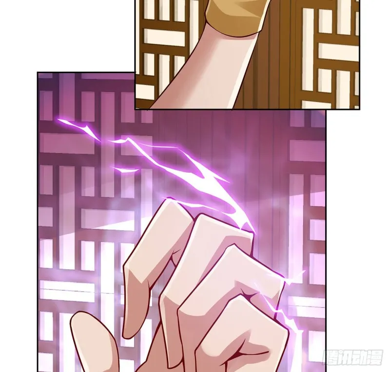 81话 竟敢偷看！ 第5页