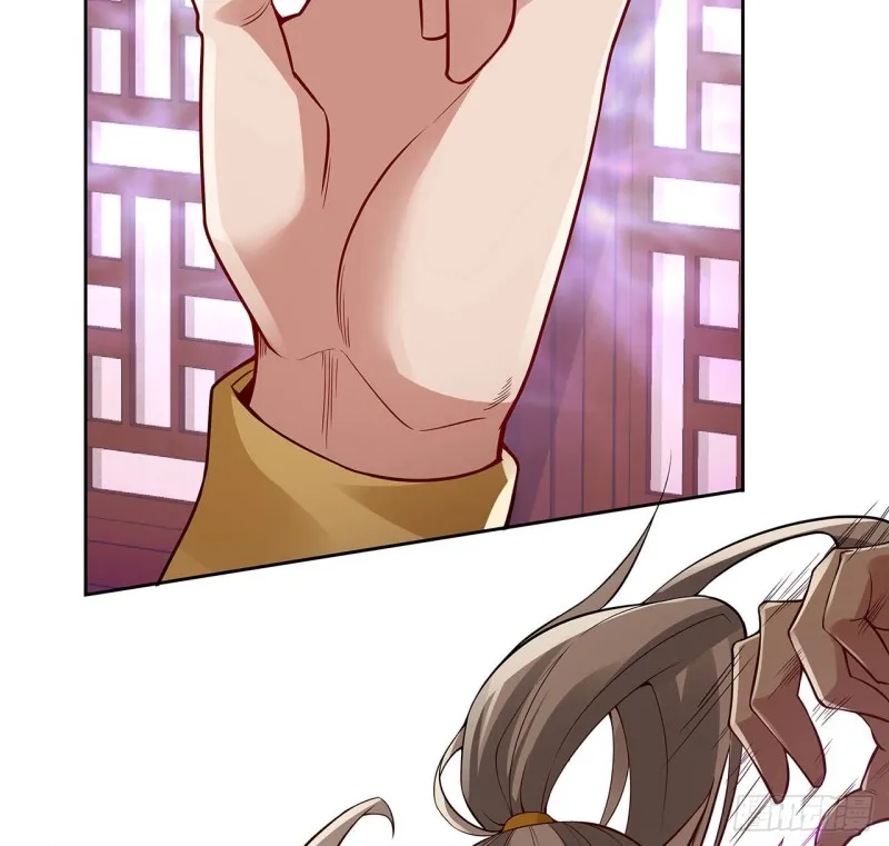81话 竟敢偷看！ 第6页