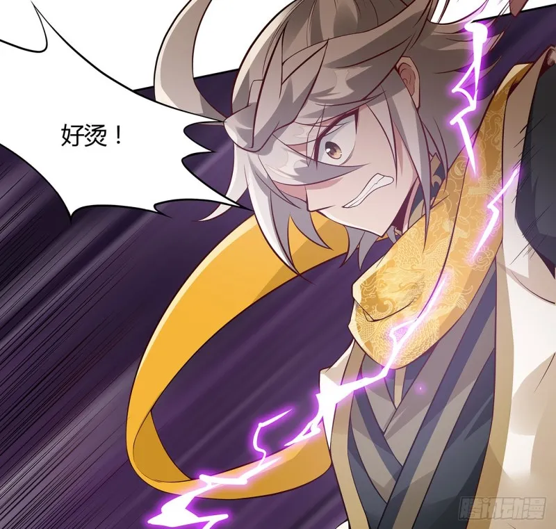 81话 竟敢偷看！ 第7页