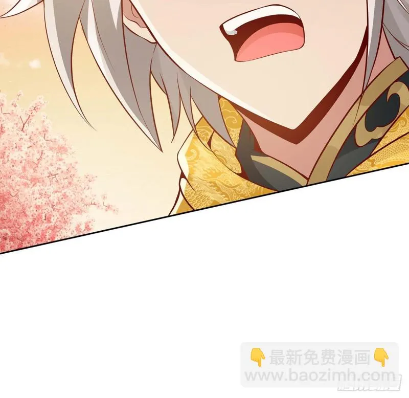 81话 竟敢偷看！ 第13页